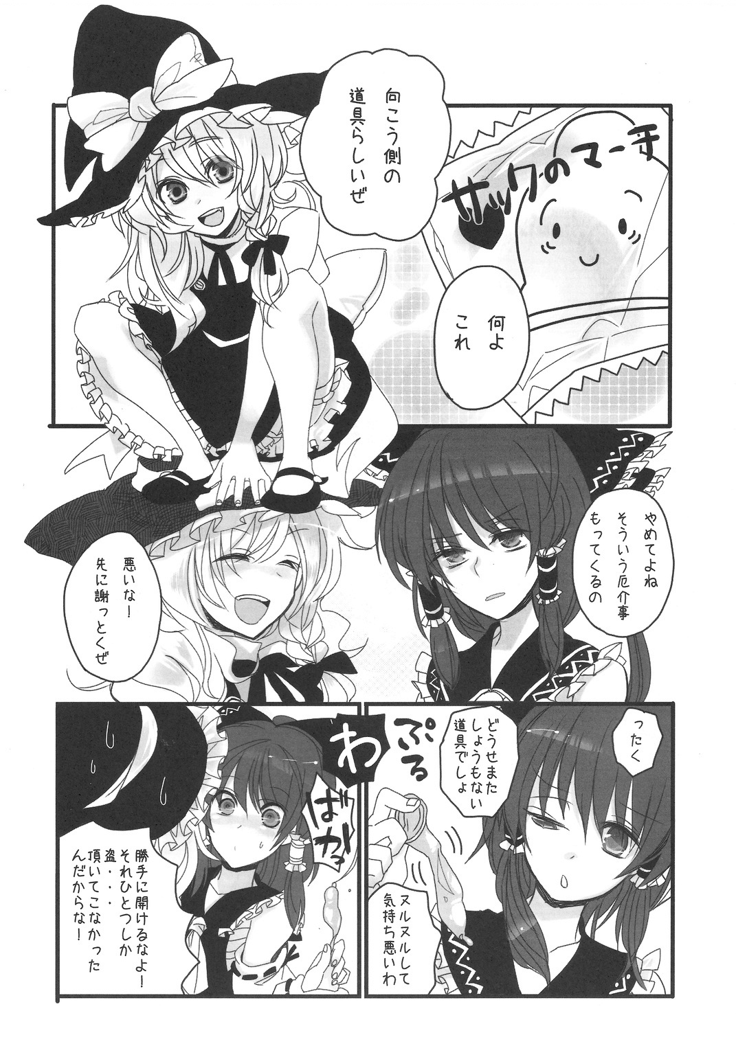 Preview page 2