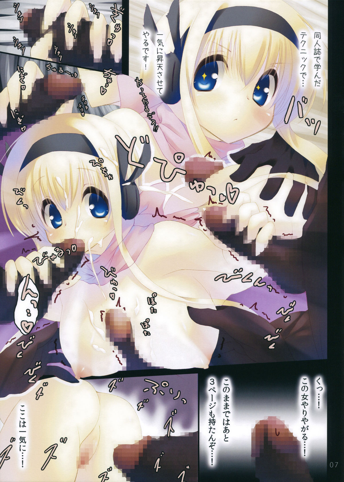 Preview page 8