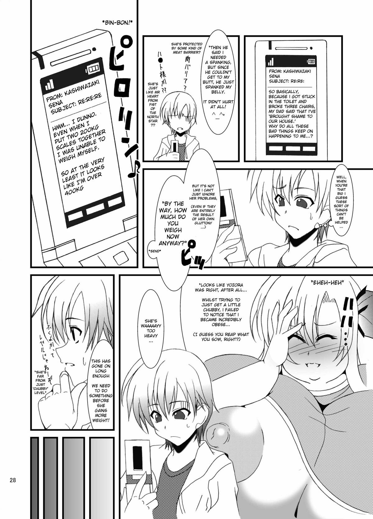 Zannen Shiyou - Page 29