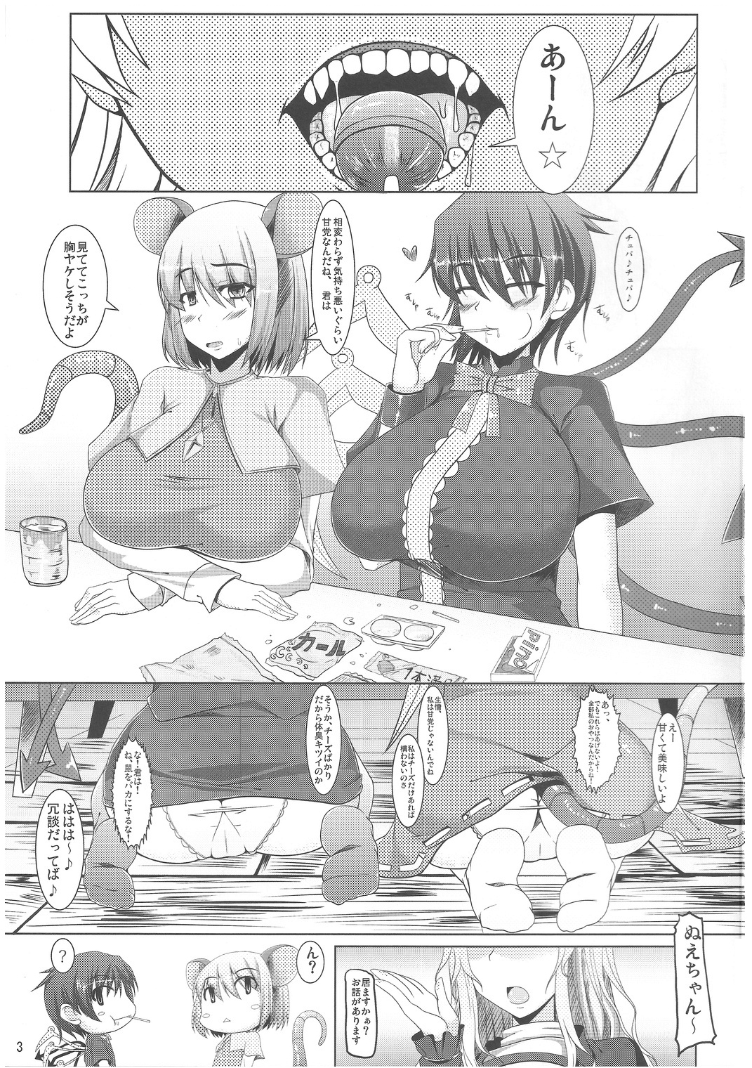 Preview page 2
