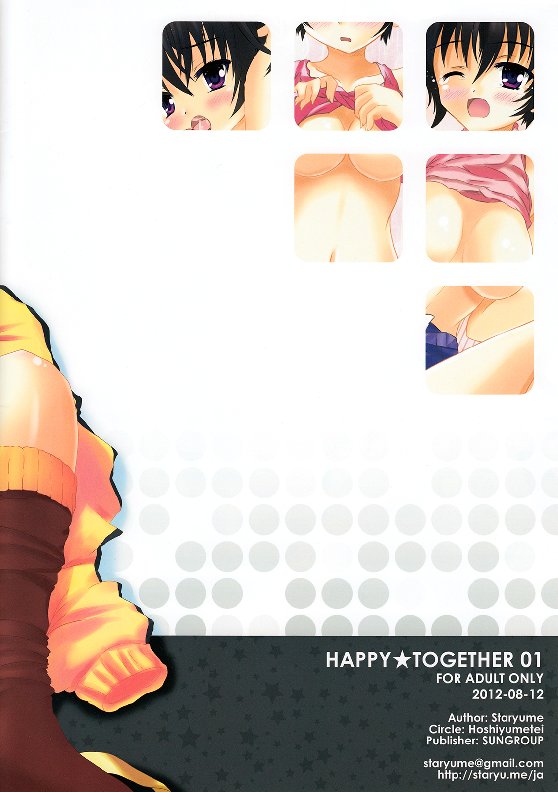 Happy Together 01 - Page 16