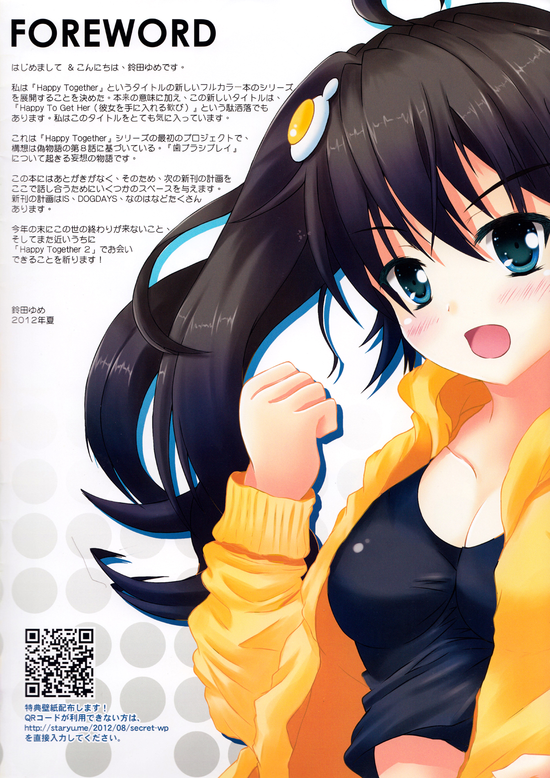 Preview page 2