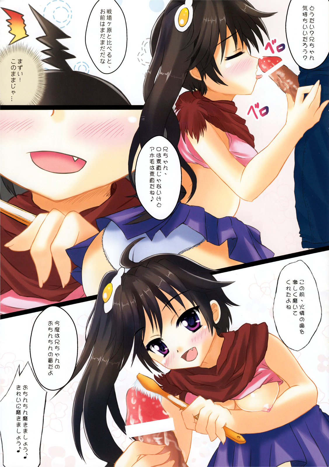 Preview page 5