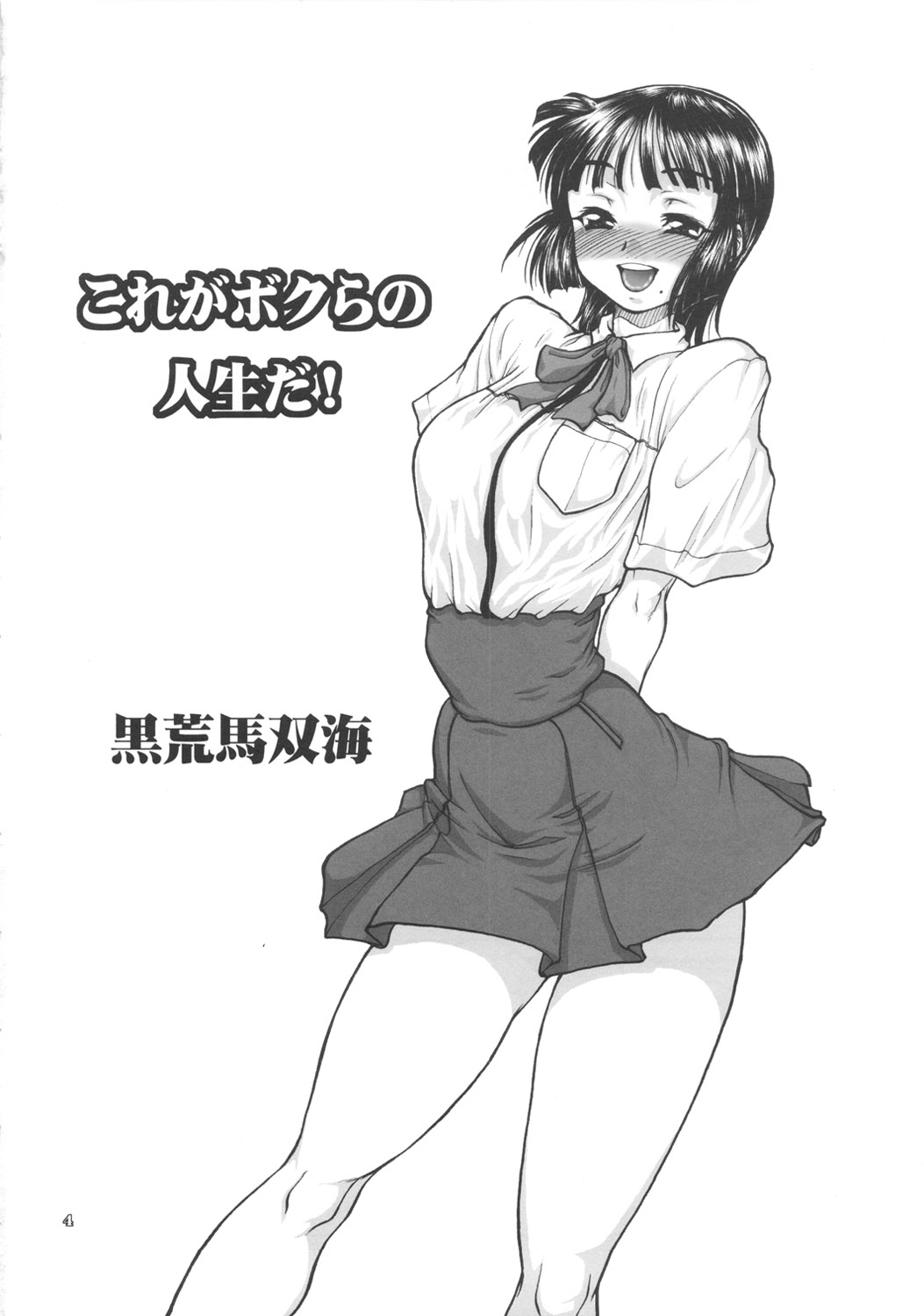 Preview page 3