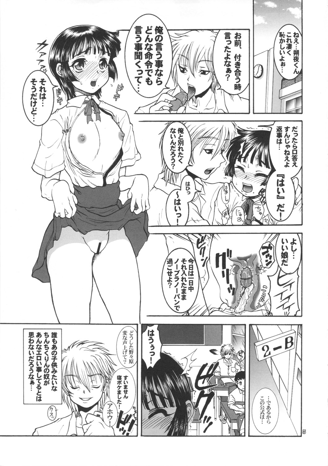Preview page 4