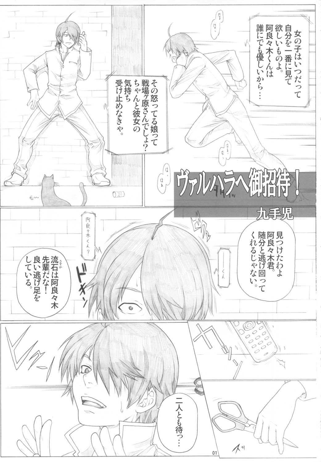 Preview page 2