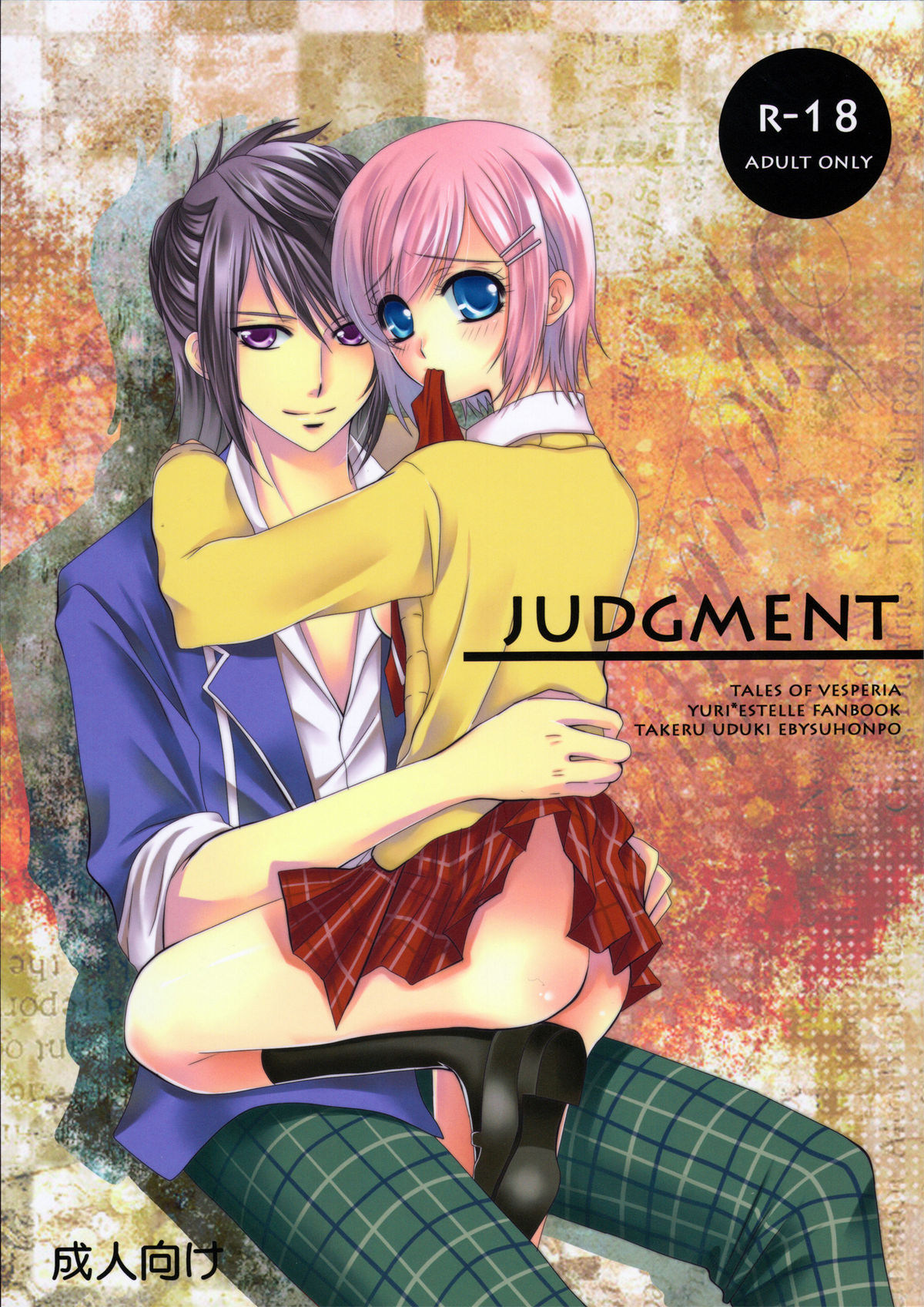 Preview page 1