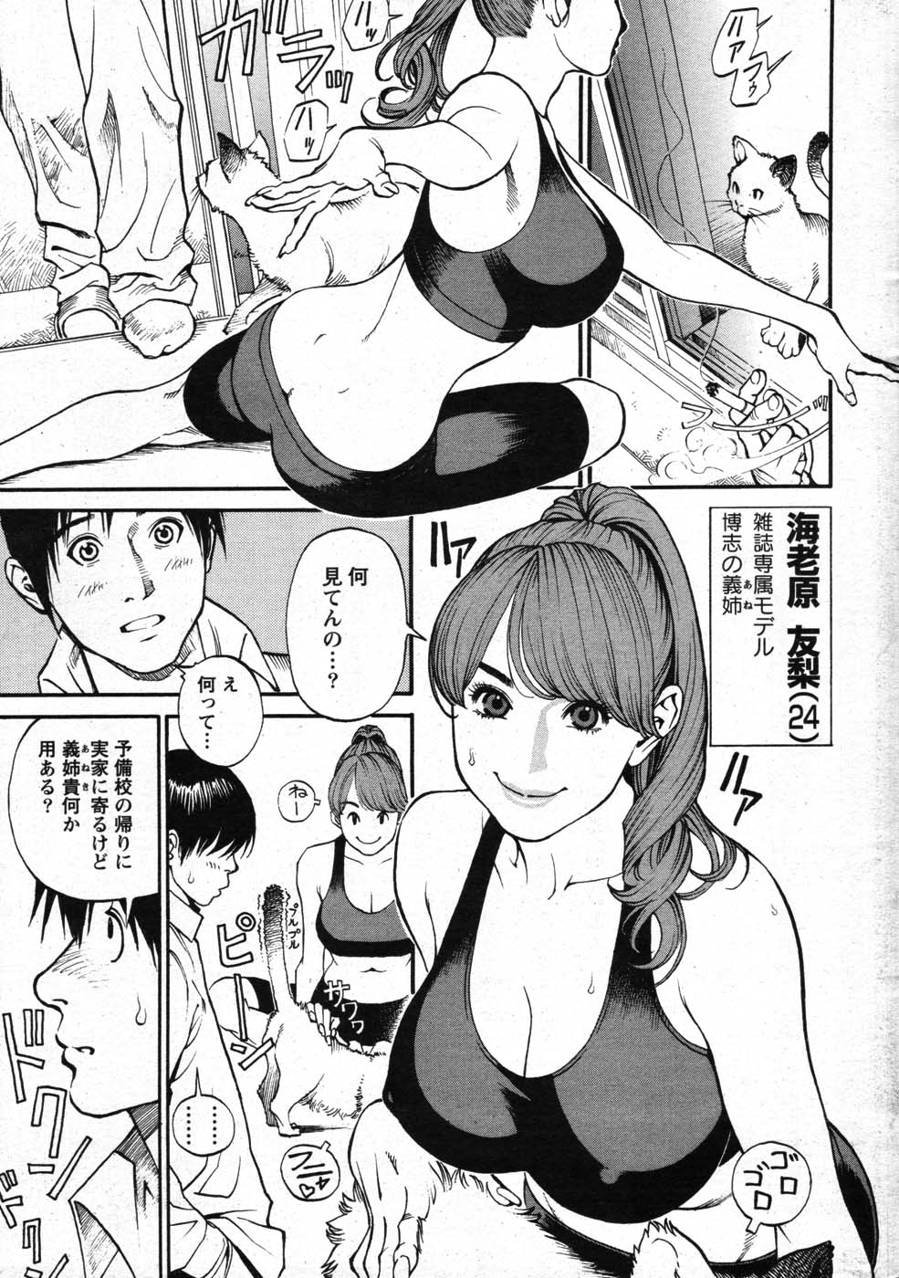 Preview page 6