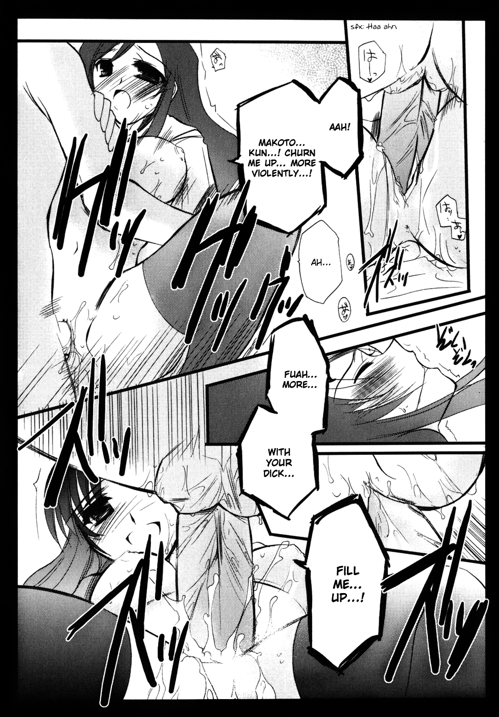 School Days Anthology - Page 26
