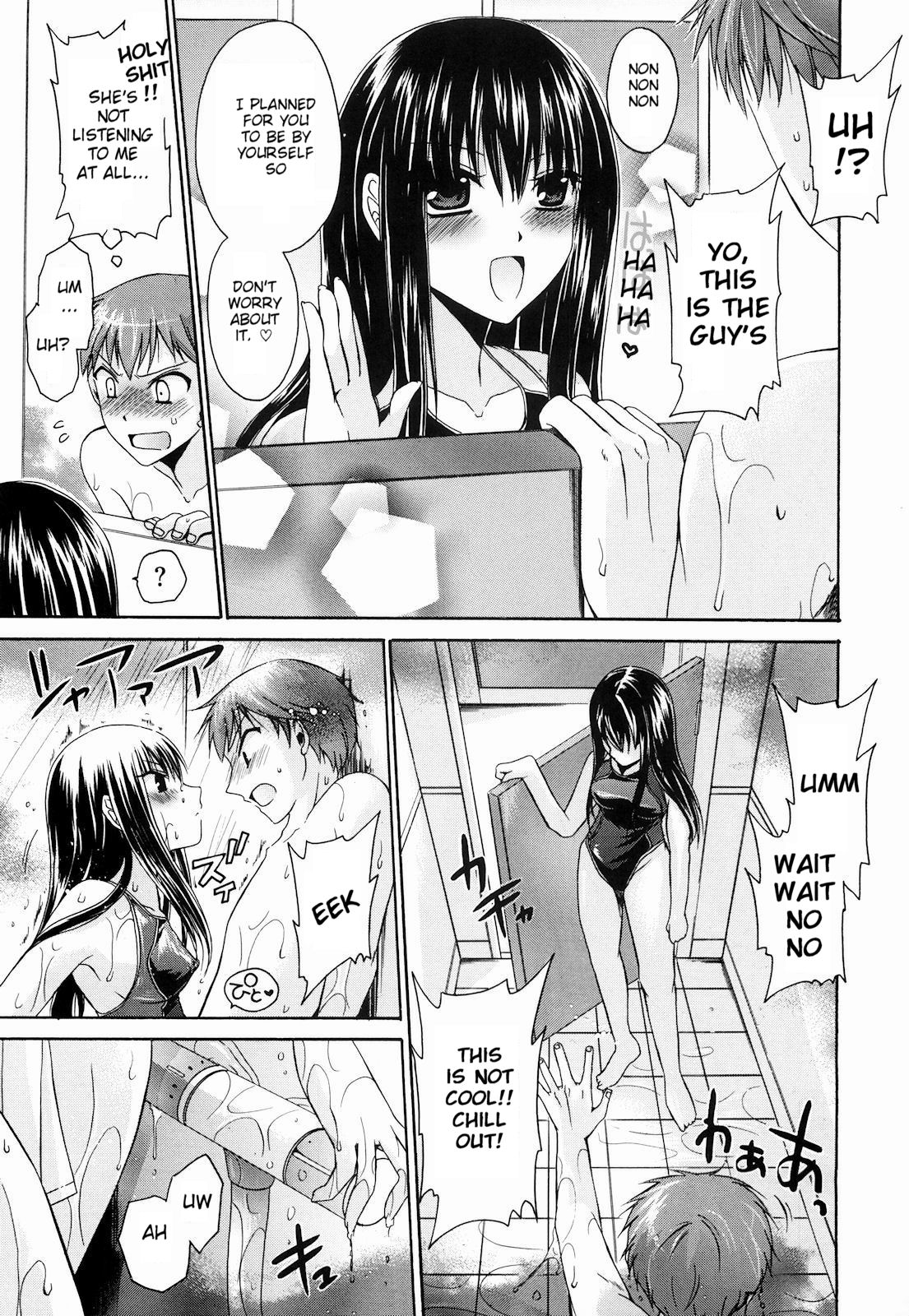 Ningyo Hime Ch.1-7 - Page 9