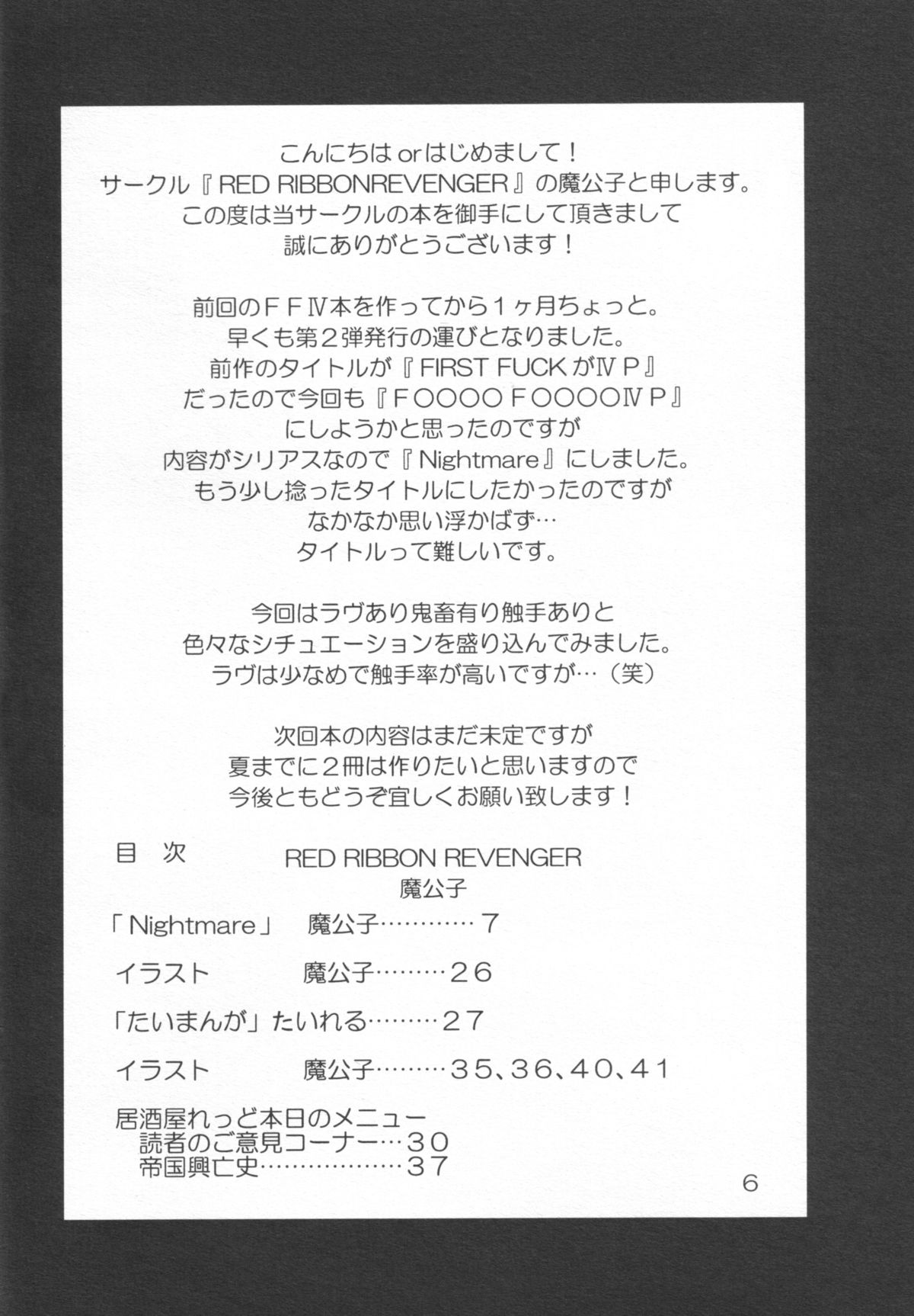 Preview page 6