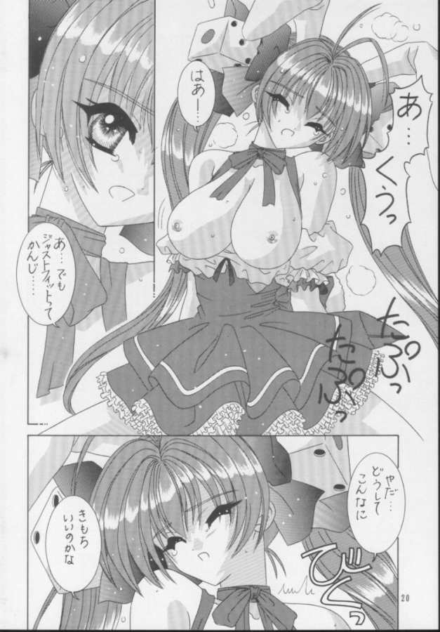 BOOB II - Page 15