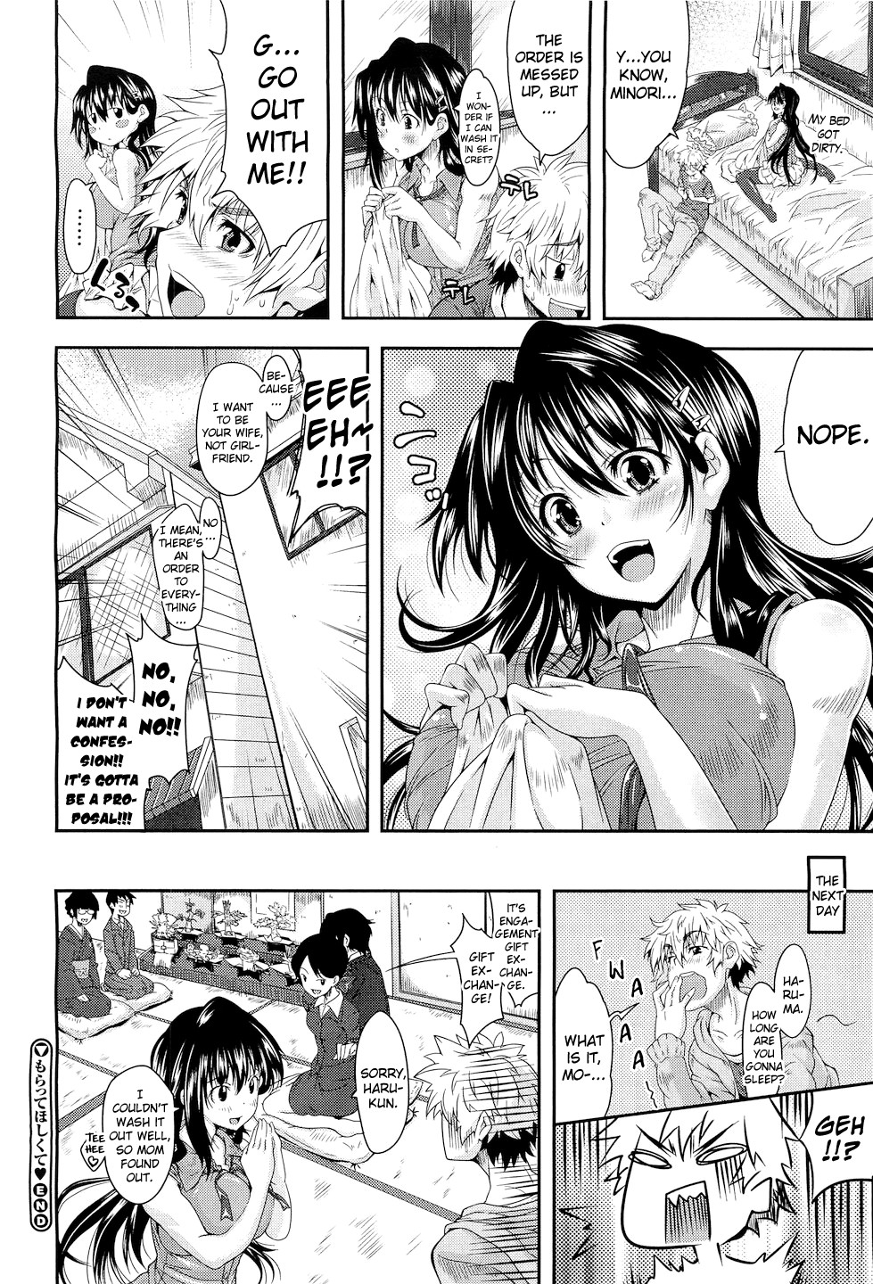 Moratte Hoshikute - Page 24