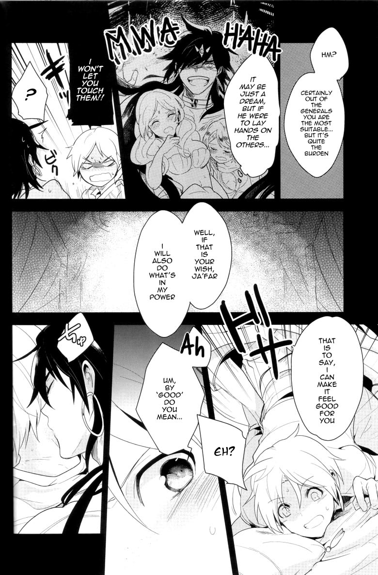 Desire Dream - Page 9