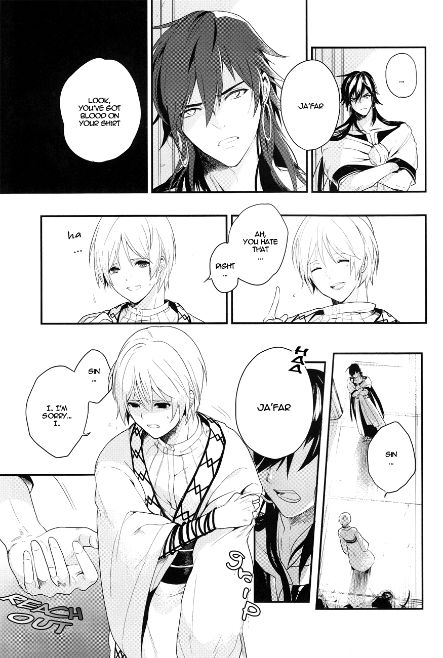 Koisuru kemono - Page 4