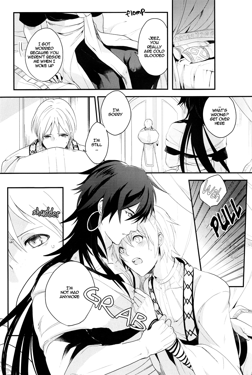 Koisuru kemono - Page 6
