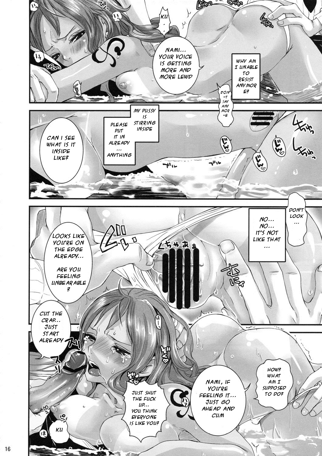Natsu * Hana - Page 16