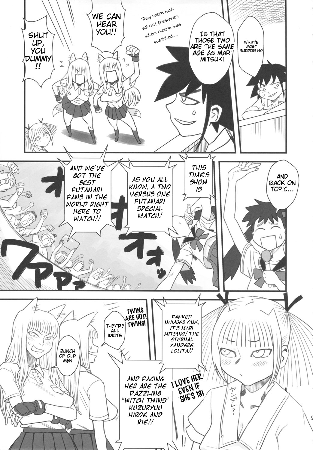 Chijo de Injuu - Page 10