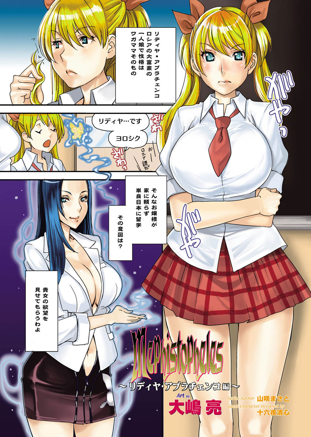 Preview page 1