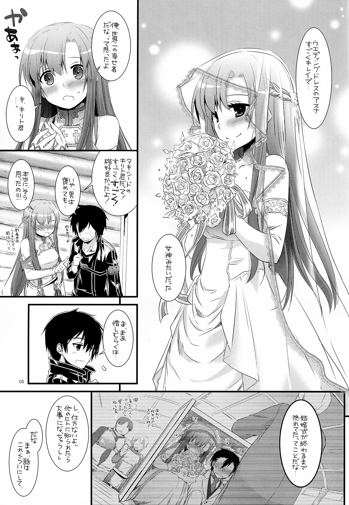 Preview page 5