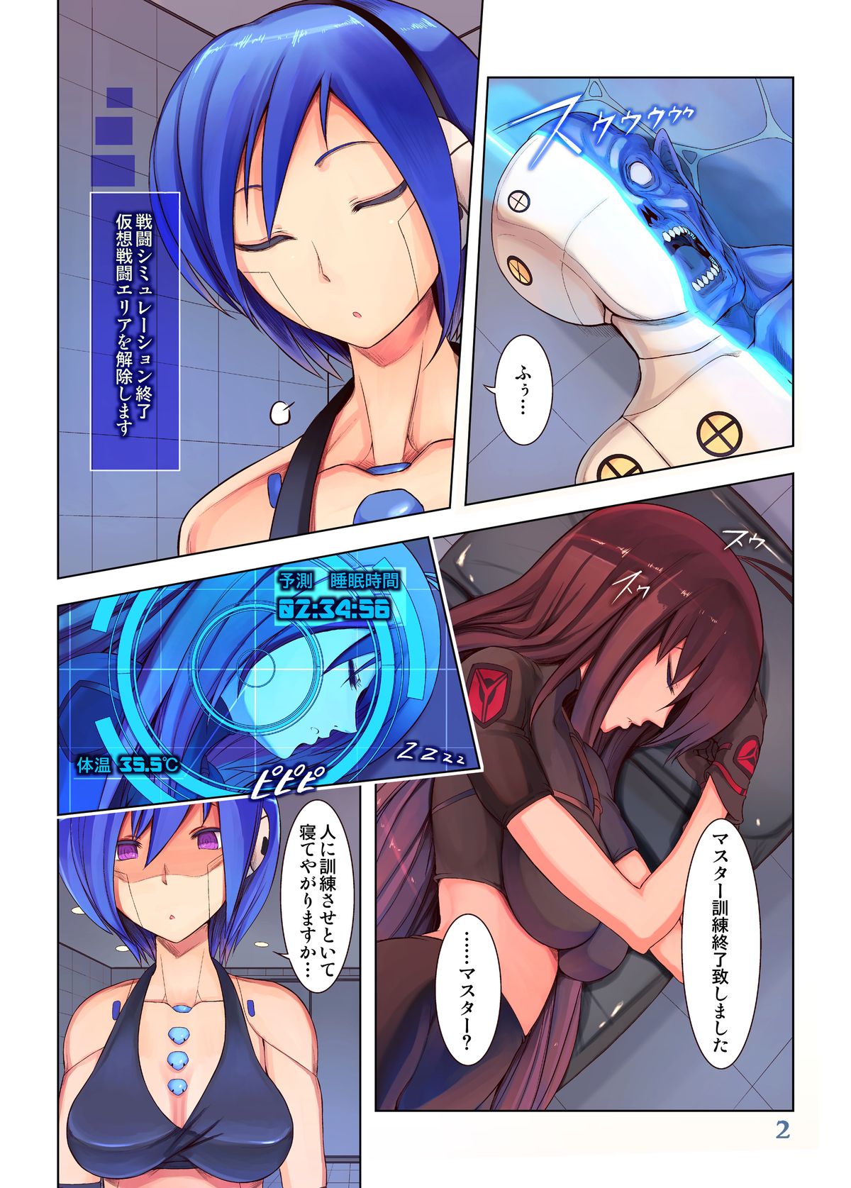 Preview page 3