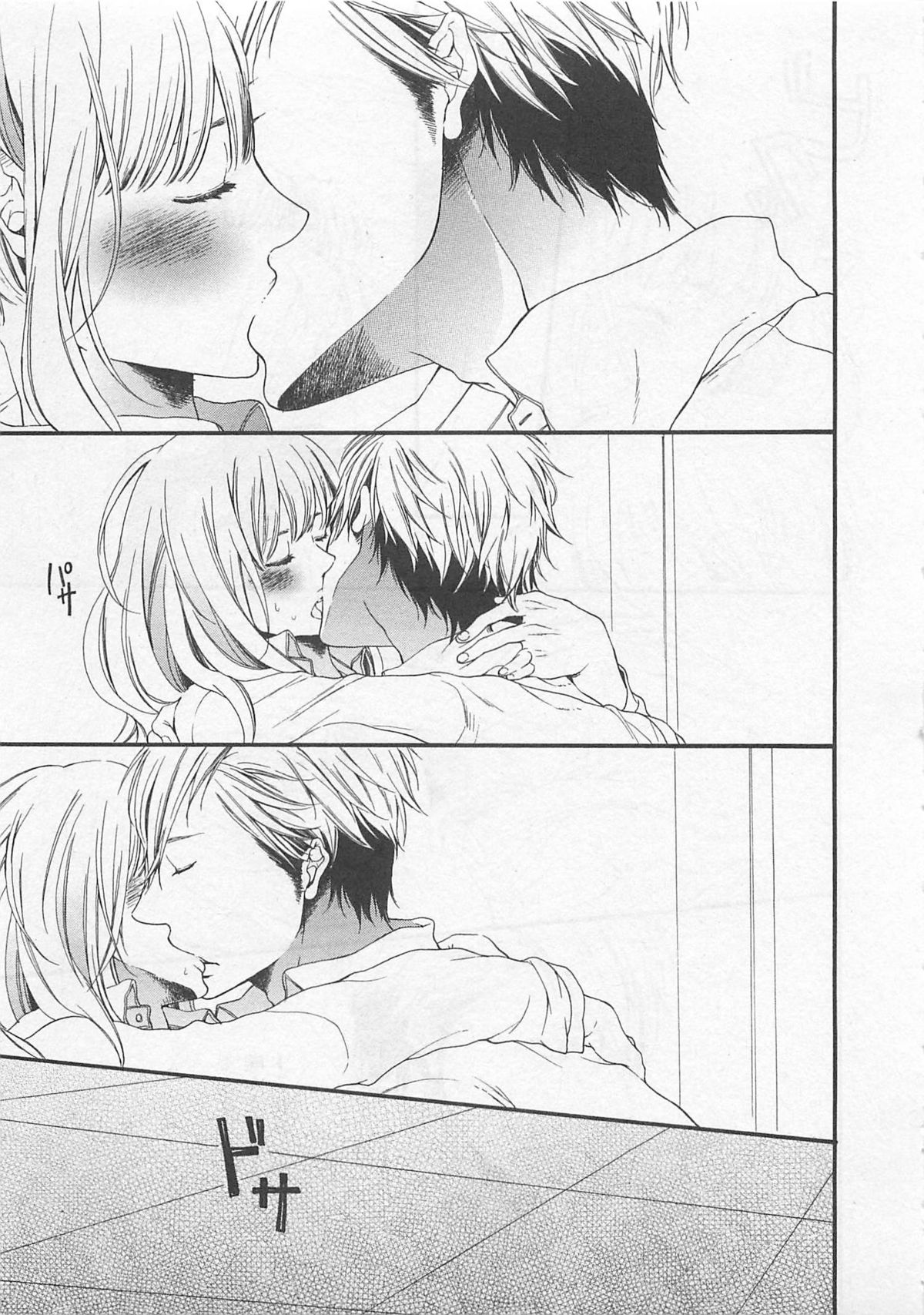 Momoiro Otokonoko - Page 27