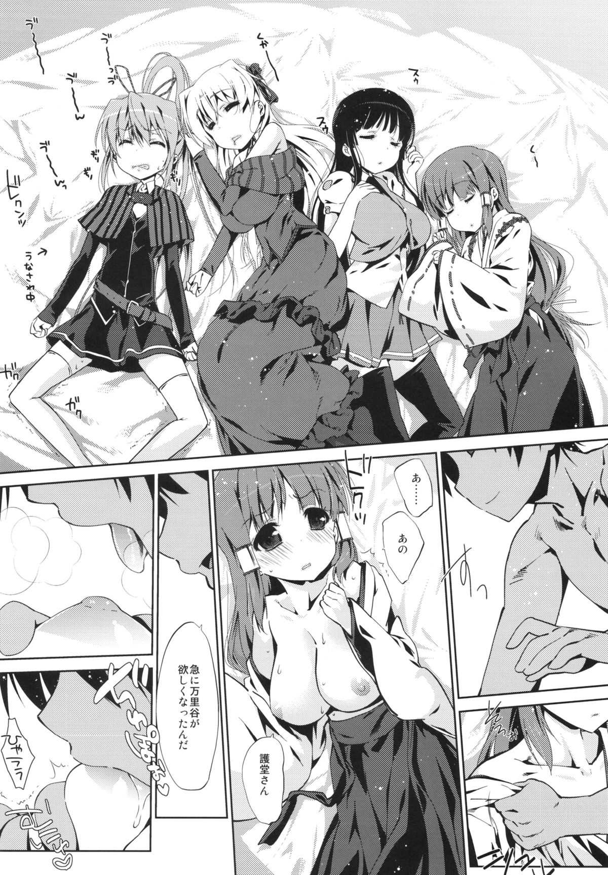 Preview page 3