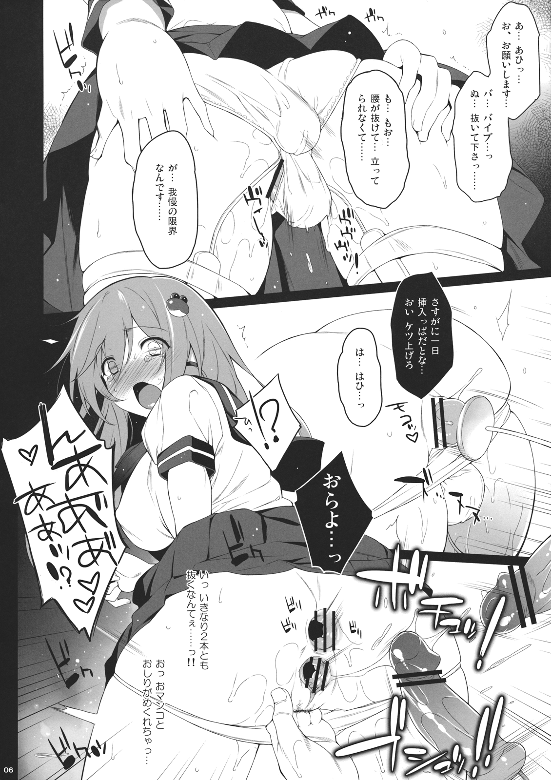 Preview page 6