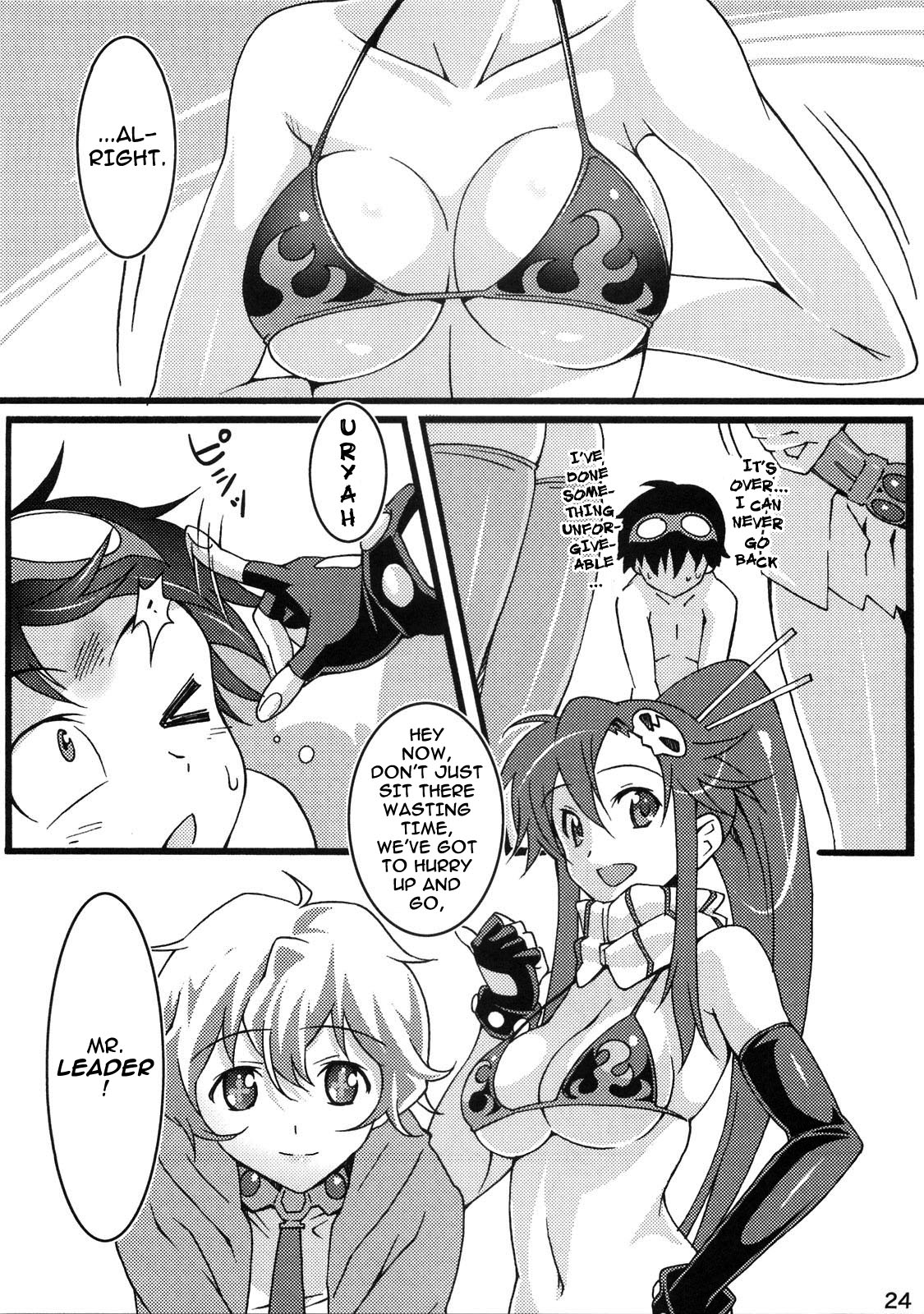 Nijyuu ra Sen - Page 23