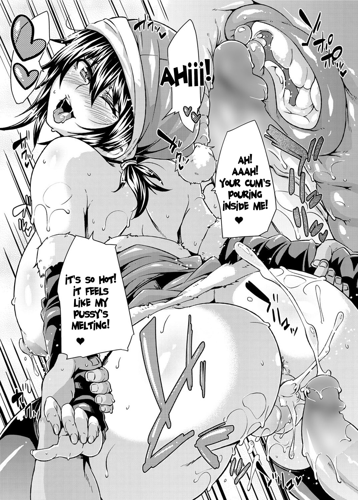 Present Hounyuu! | Voluptuous Tits - Page 15
