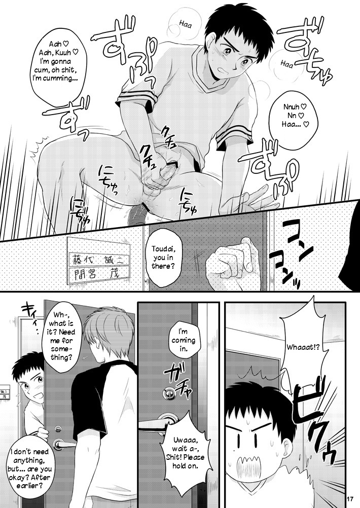 NTR - Page 16