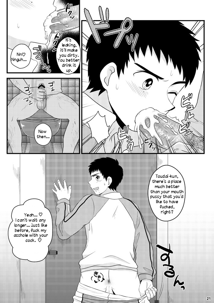 NTR - Page 20
