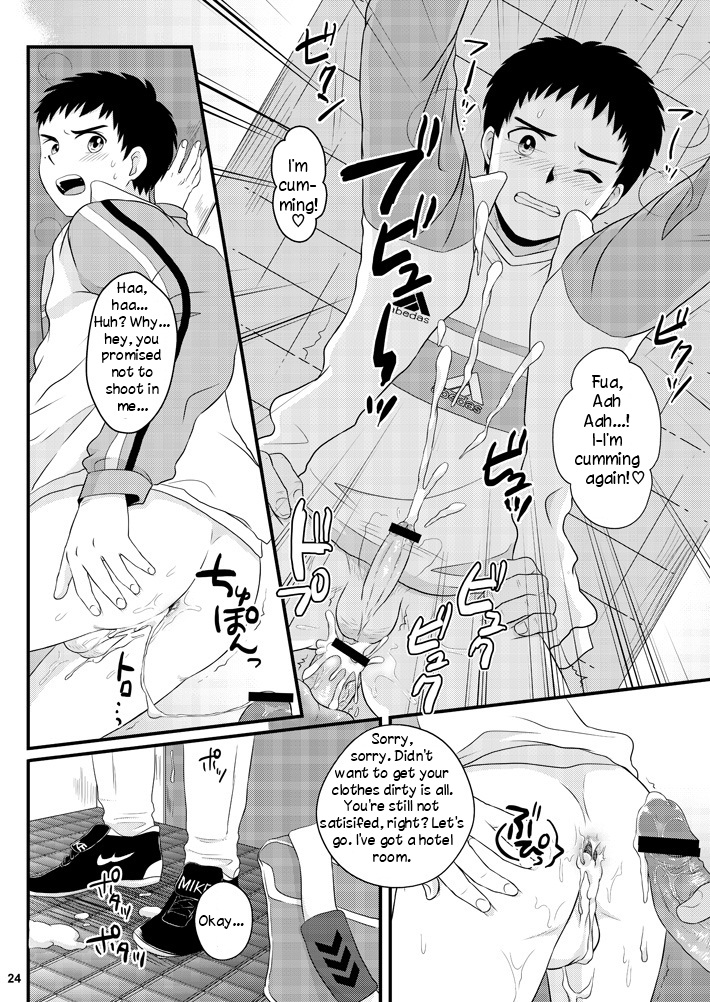 NTR - Page 23