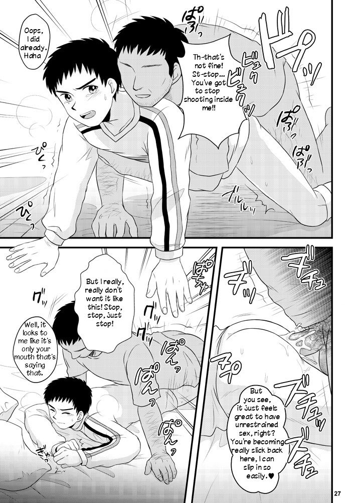 NTR - Page 26
