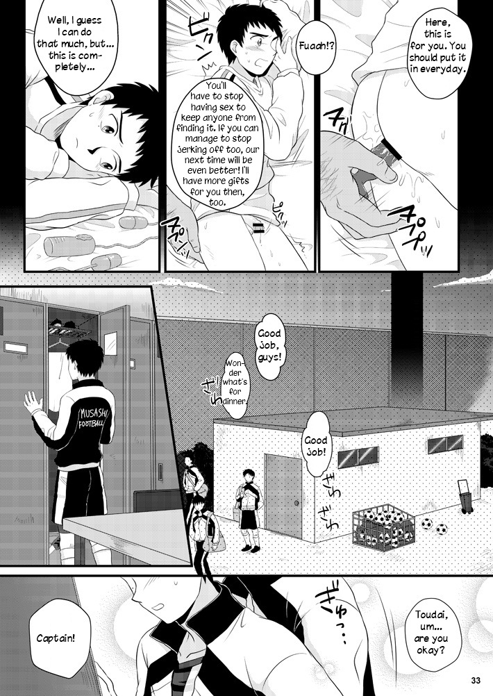 NTR - Page 32