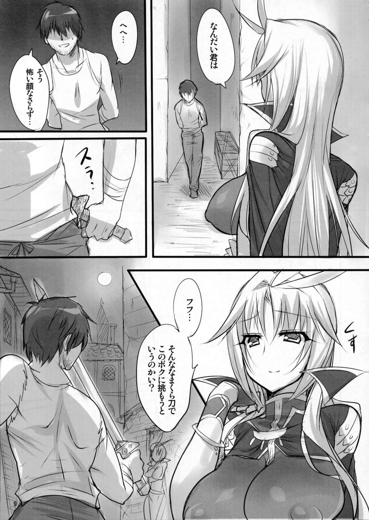 Preview page 8