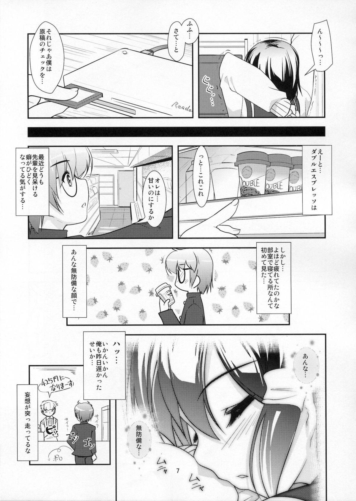 Preview page 6