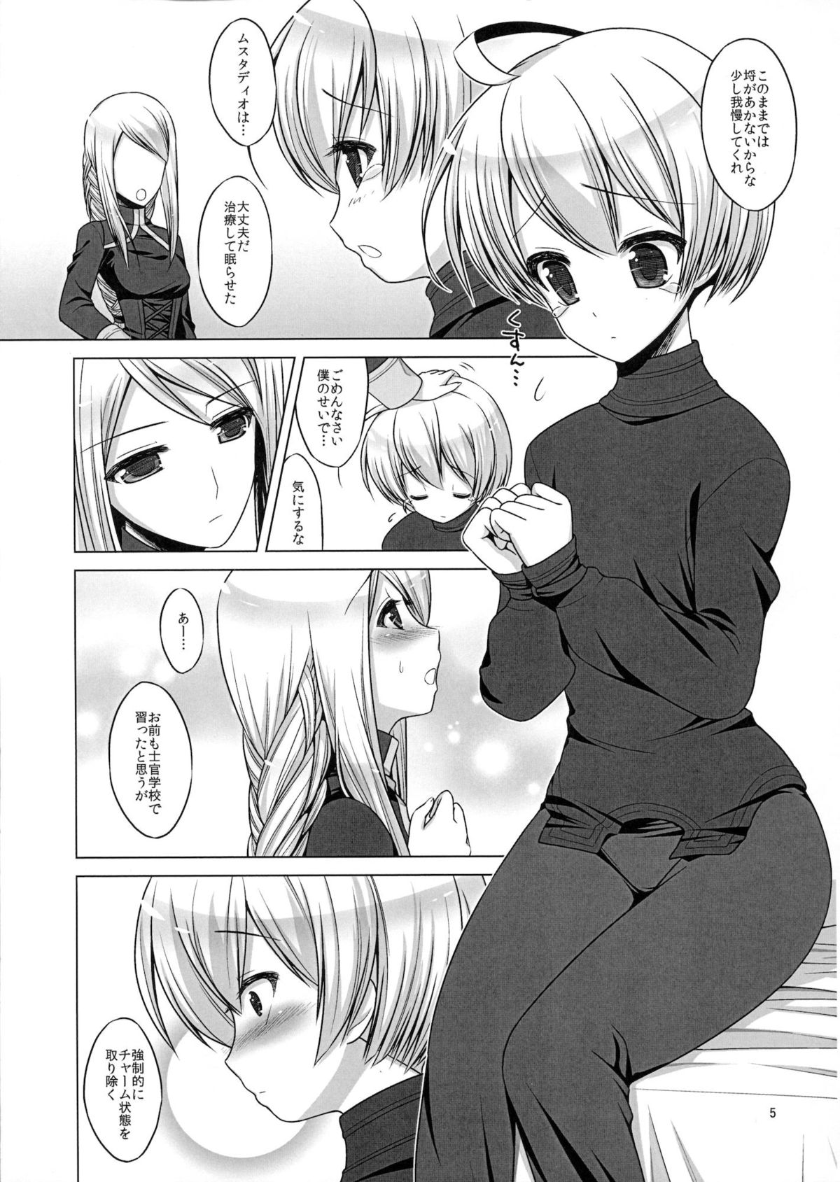 Preview page 6