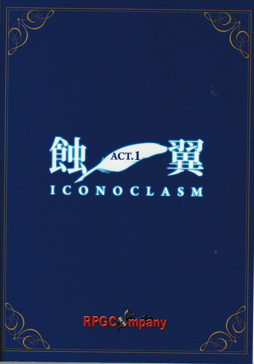 Iconoclasm act1 - Page 58