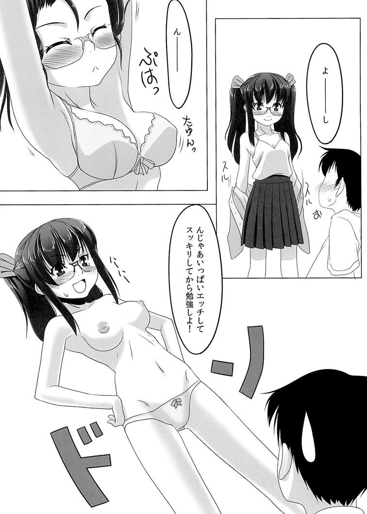 Cherry Blossom! - Page 12