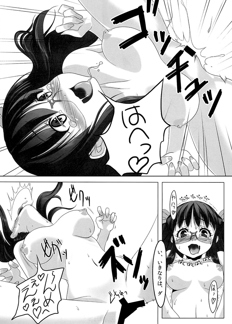 Cherry Blossom! - Page 19