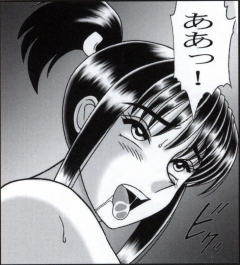 早乙女組総集編２ 携帯サイズ - Page 219