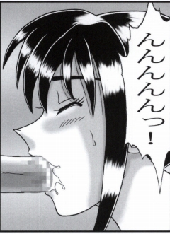 早乙女組総集編２ 携帯サイズ - Page 228