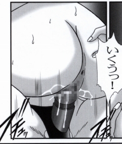 早乙女組総集編２ 携帯サイズ - Page 241