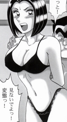 早乙女組総集編２ 携帯サイズ - Page 29