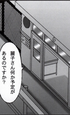 早乙女組総集編２ 携帯サイズ - Page 34
