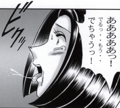 早乙女組総集編２ 携帯サイズ - Page 54