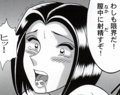 早乙女組総集編2 携帯サイズ - Page 67