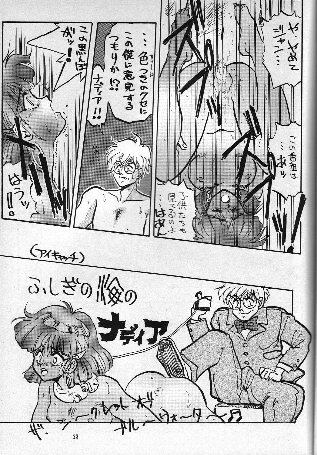H VOLUME 1 - Page 22