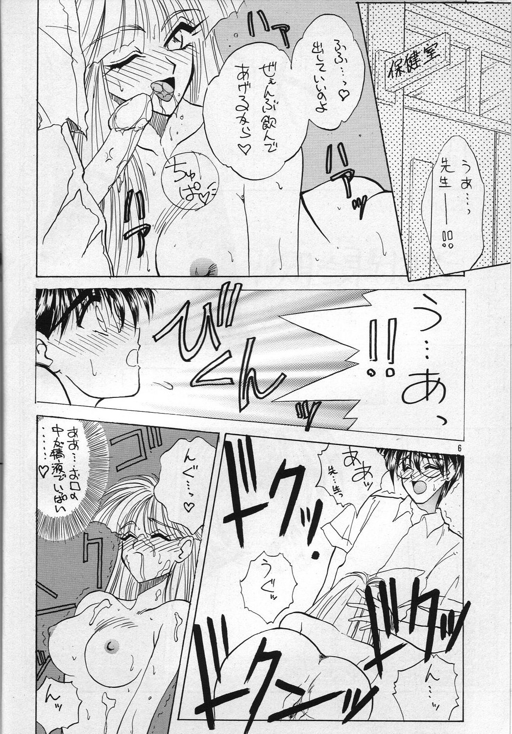 Preview page 5